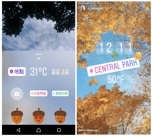 How to add temperature to Instagram story